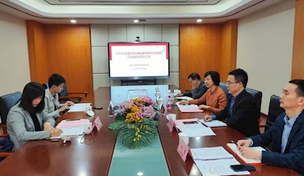 教育部课程教材研究所职业教育课程教材研究中心来欧美色情片
开展座谈交流